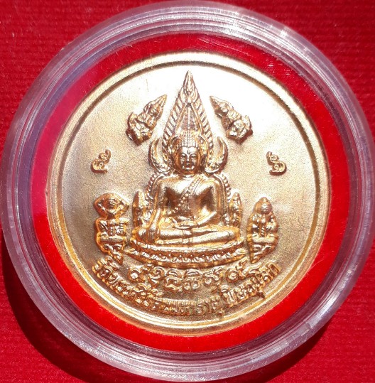 เหรียญพระพุทธชินราช หลังพระนเรศวร รุ่นเสาร์5 วัดใหญ่พิษณุโลก