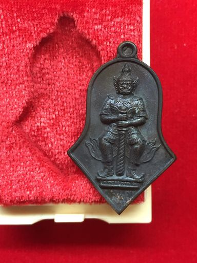 เหรียญท้าวเวสสุวรรณ จำปีหล่อ รุ่นแรก ปี 2557  พระอาจารย์อิฐ วัดจุฬามณี จ.สมุทรสงคราม 