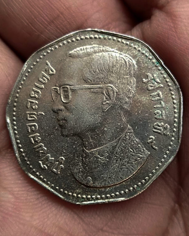 6.เหรียญ 5 บาท ครุฑ 9 เหลี่ยมแท้ๆ ปี 2515