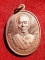 เหรียญรัชกาลที่4 "สมเด็จธงชัย" วัดไตรมิตร