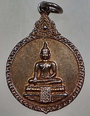 เหรียญหลวงพ่อวัดไร่ขิง ปี๒๙
