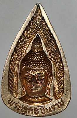 หลวงพ่อโน้ม วัดหัวกลับ จ สุพรรณบุรี รุ่นเสริมบารมี