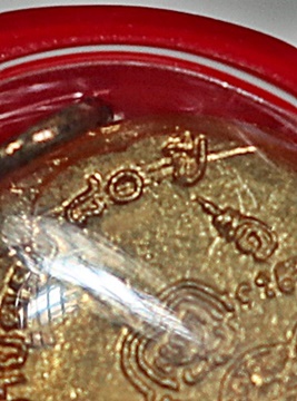 เหรียญหลวงพ่อสุด วัดกาหลง รุ่นอายุครบ80ปี เคลือบสีแดงบล๊อคนิยม ปี 2525