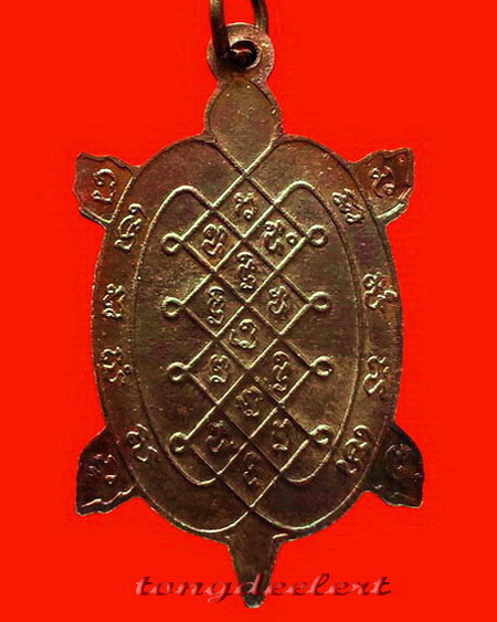 เหรียญพญาเต่าเรือน รุ่นสีวลีมหาลาภ หลวงปู่หลิว ปี 2537 ตอกโค้ด หายาก สวยมากค่ะ