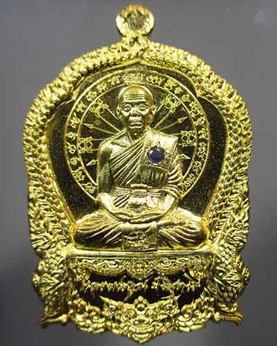 EOD สุขในหัวใจ2 เหรียญหลวงพ่อคูณ พิมพ์นั่งพานบูชาครู เนื้อทองเหลือง หมายเลข 1316