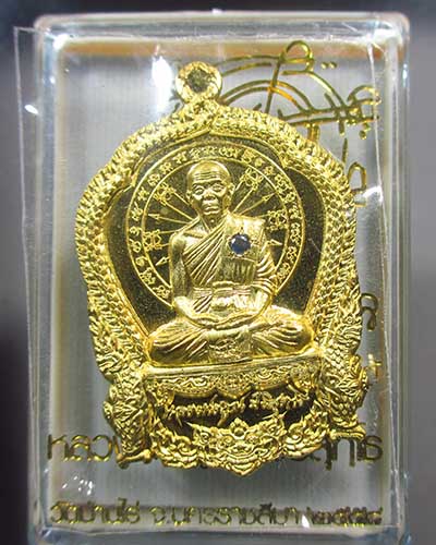 EOD สุขในหัวใจ2 เหรียญหลวงพ่อคูณ พิมพ์นั่งพานบูชาครู เนื้อทองเหลือง หมายเลข 1316