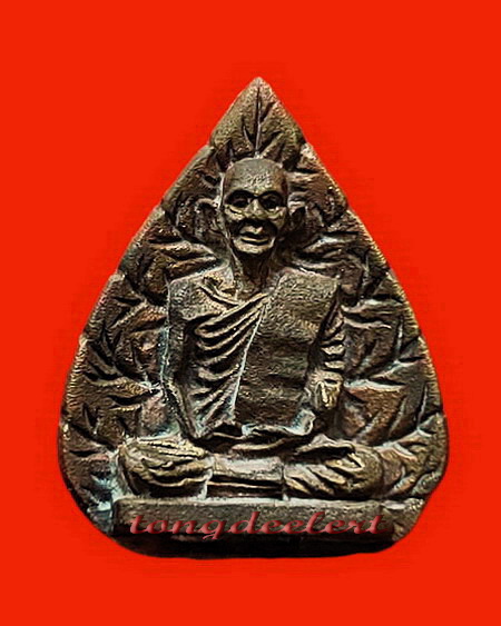 พระรูปเหมือนใบโพธิ์ เจ้าคุณนรฯ เนื้อนวโลหะ สมเด็จพระญาณสังวรฯ ทรงอธิษฐานจิต สวยมากค่ะ