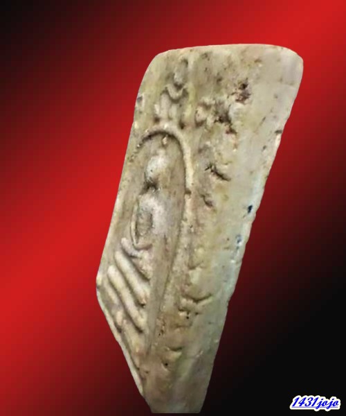 พระสมเด็จ หลวงปู่นาค วัดระฆัง พิมพ์ซุ้มระฆัง เนื้อผง ปี 2495 พร้้อมบัตรรับรอง