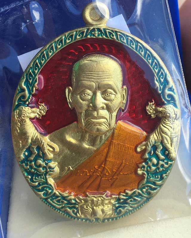 หลวงพ่อพัฒน์ ปุญฺญกาโม วัดห้วยด้วน จ.นครสวรรค์ รุ่นราชาพยัคฆ์ เนื้อทองฝาบาตร ลงยา3สี 