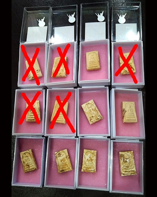 สมเด็จหลวงปู่ลำภู วัดใหม่อมตรส ลงกรุ ยุคต้น ปี 2502 ยกกล่อง 8 องค์ พร้อมใบประกาศ 7 ใบ