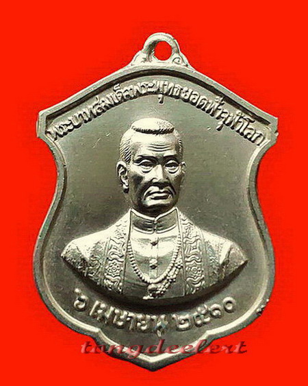 เหรียญรัชกาลที่ 1 ออกวัดพระเชตุพนฯ ปี 2510 เนื้อเงิน สวยมากค่ะ