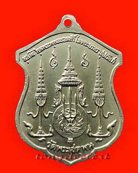 เหรียญรัชกาลที่ 1 ออกวัดพระเชตุพนฯ ปี 2510 เนื้อเงิน สวยมากค่ะ