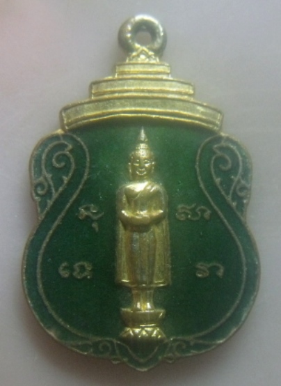 **วัดใจ**เหรียญพระประจำวันพุธ (อุ้มบาตร) หลังปีมะเมีย วัดคลองเตยนอก ปี ๒๕๒๒**กะไหล่ทองลงยาสีเขียว