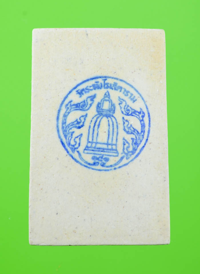 *แยกจากกรรมใหญ่ สมเด็จพิมพ์ใหญ่เกศทะลุซุ้ม(ประทาน)โรยผงเก่า วัดระฆังฯ รุ่น141ปี มหามงคล เคาะเดียว* 