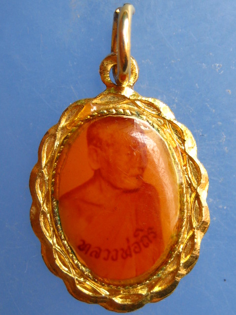 ล็อกเก็ต หลวงพ่อถิร วัดป่าเลไลย์ จ.สุพรรณบุรี