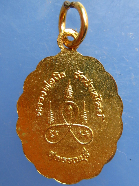 ล็อกเก็ต หลวงพ่อถิร วัดป่าเลไลย์ จ.สุพรรณบุรี