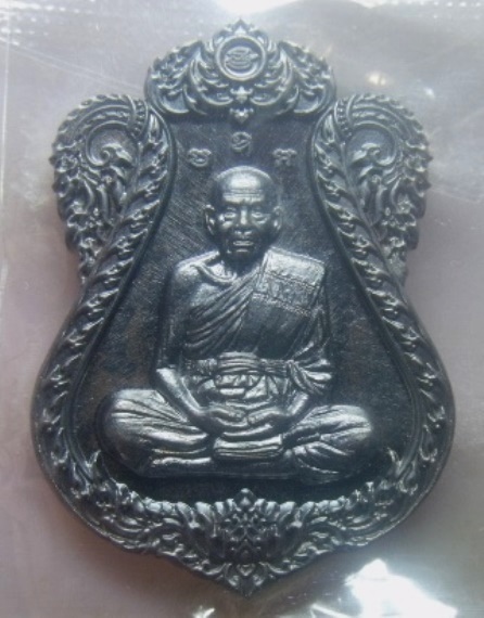 **วัดใจ**เหรียญมนต์พระพาย หลวงพ่อพัฒน์ วัดห้วยด้วน นครสวรรค์ ปี ๒๕๖๓**ตอกโค้ด สวยๆ กล่องเดิม