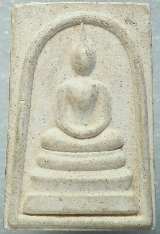 พระสมเด็จหลังยันต์ ไม่ทราบที่