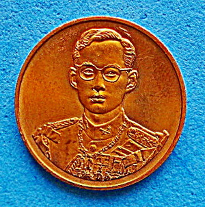 เหรียญที่ระลึก รัชกาลที่ 9 ฉลองสิริราชสมบัติครบ 50 ปี กาญจนาภิเษก ปี39 เนื้อบรอนซ์ แชมป์ (เคาะเดียว)