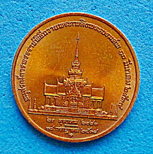 เหรียญที่ระลึก อนุสรณ์การพระราชพิธีถวายพระเพลิงพระบรมศพ สมเด็จย่า ปี 38 สวยแชมป์ หายาก(เคาะเดียว)