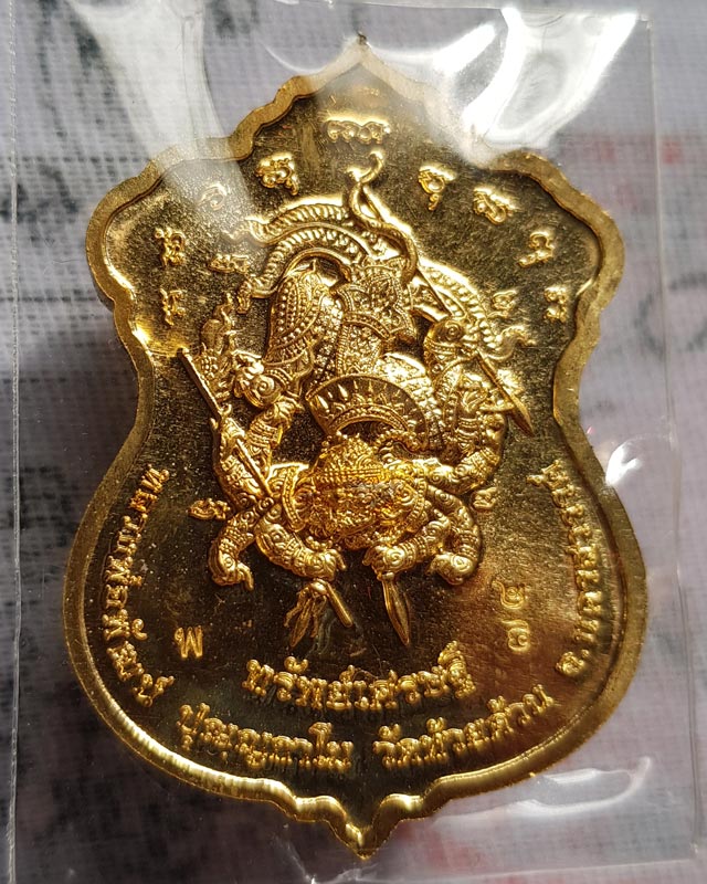 หลวงพ่อพัฒน์ ปุญญกาโม วัดห้วยด้วน(ธารทหาร) จ.นครสวรรค์ รุ่นทรัพย์เศรษฐี เนื้อทองทิพย์ลงยาจีวร