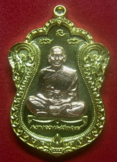 *วัดใจ*เหรียญเลื่อนสมณศักดิ์ หลวงพ่อพัฒน์ วัดห้วยด้วน จ.นครสวรรค์ ปี ๒๕๖๔**เหรียญวาระที่ดีที่สุด สวย