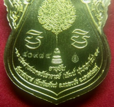 *วัดใจ*เหรียญเลื่อนสมณศักดิ์ หลวงพ่อพัฒน์ วัดห้วยด้วน จ.นครสวรรค์ ปี ๒๕๖๔**เหรียญวาระที่ดีที่สุด สวย