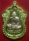 *วัดใจ*เหรียญเลื่อนสมณศักดิ์ หลวงพ่อพัฒน์ วัดห้วยด้วน จ.นครสวรรค์ ปี ๒๕๖๔**เหรียญวาระที่ดีที่สุด สวย