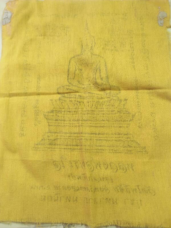 ผ้ายันต์หลวงพ่อพระใส(รุ่นสไบทิพย์) วัดโพธิ์ชัย หนองคาย