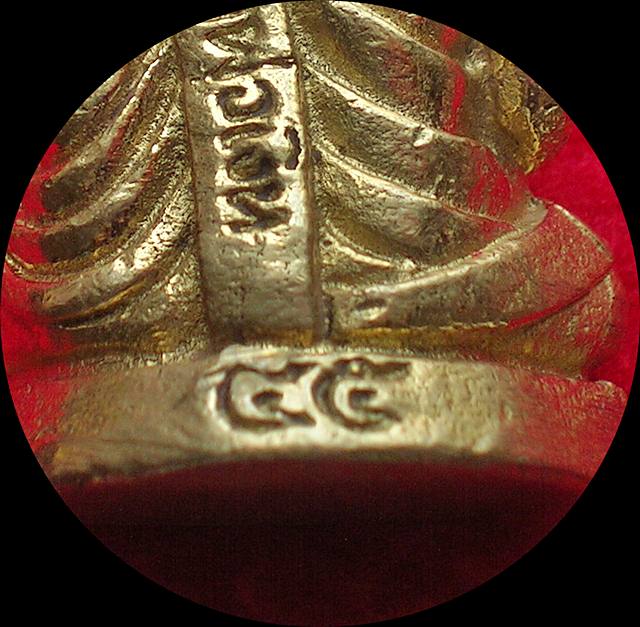 รูปหล่อหลวงพ่อเงิน วัดบางคลาน พิมพ์หน้าแก่ รุ่นเมตตา บารมี เนื้ออัลปาก้า