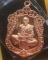 หลวงพ่อพัฒน์ ปุญฺญกาโม วัดห้วยด้วน จ.นครสวรรค์ รุ่น พรมงคล