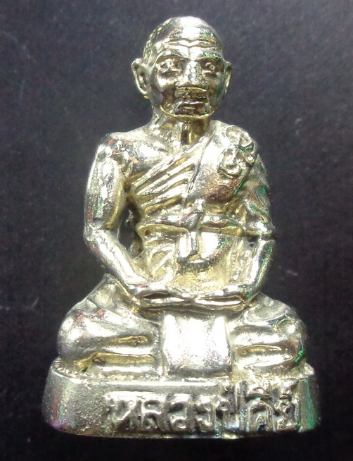 รูปหล่อหลวงปู่คีย์ วัดศรีลำยอง จ.สุรินทร์ รุ่นเศรษฐี รวยทรัพย์ ปี๒๕๕๓ เนื้ออัลปาก้า สวยครับ