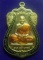 **วัดใจ**เหรียญเสมาลาภ ยศ บารมี หลวงพ่อพัฒน์ วัดห้วยด้วน จ.นครสวรรค์ ปี ๒๕๖๓**ตอกโค้ด พร้อมกล่องเดิม