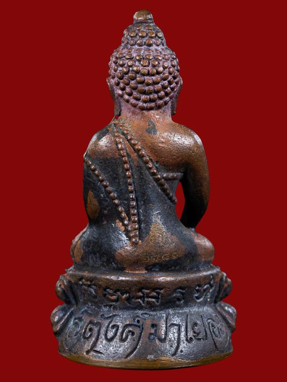 พระกริ่งสัมมาอะระหังสตังค์มาเยอะๆ รุ่น"รวยทรัพย์" วัดนาคกลางวรวิหาร ปี55 โค๊ด​ รวยและ หมายเลข2781