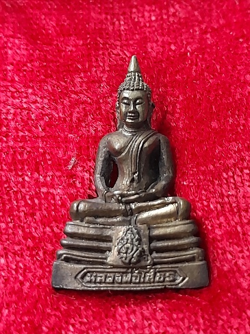 พระกริ่งหลวงพ่อโสธร
