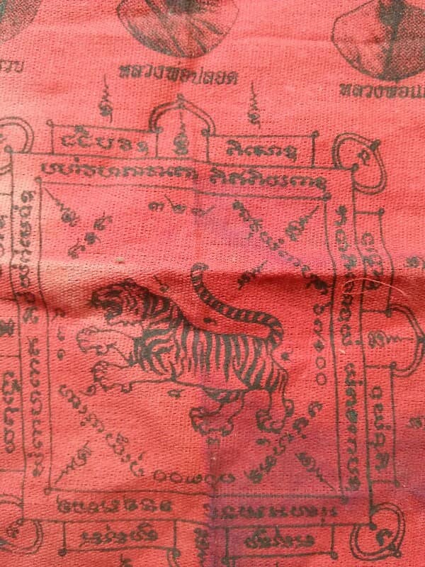 ผ้ายันต์เสือเผ่น พระปุญญกาโมภิกขุในวัดปากทะเล เคาะเดียวครับ