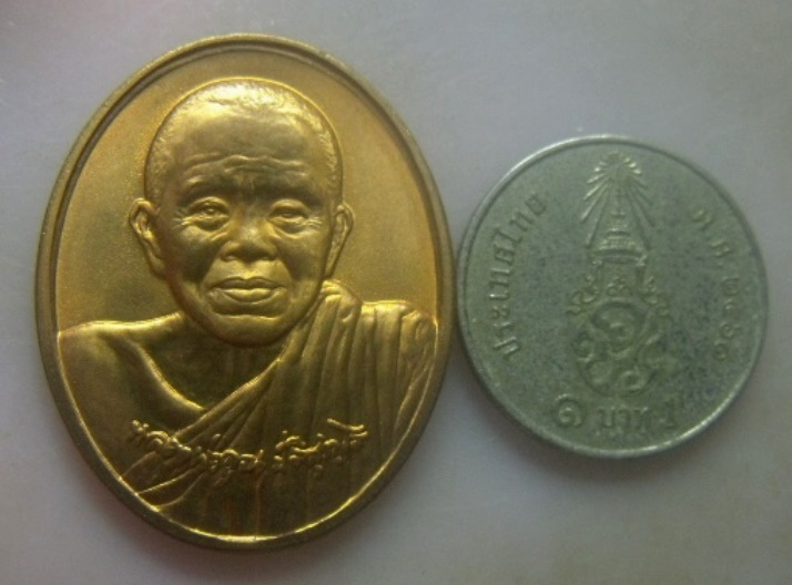**วัดใจ**เหรียญหลวงพ่อคูณ วัดบ้านไร่ รุ่นดีที่สุด จ.นครราชสีมา บล็อกกองกษาปณ์ ปี ๒๕๔๖**สวยๆ 