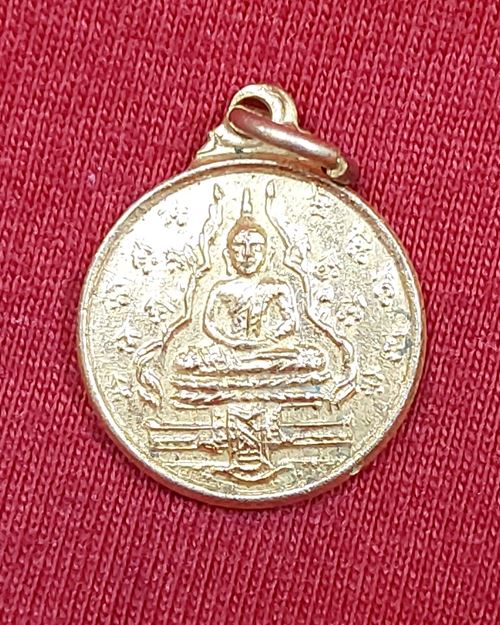 เหรียญพระแก้วมรกต มณีรัตนะ(วัดเกาะ) หลวงปู่แหวน วัดดอยแม่ปั๋ง จ.เชียงใหม่ ปี2516
