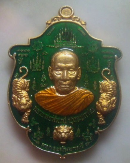 **วัดใจ**เหรียญคมพยัคฆ์ ๒ หลวงพ่อพัฒน์ วัดห้วยด้วน นครสวรรค์ ปี ๒๕๖๓**ตอกโค้ด กล่องเดิม 