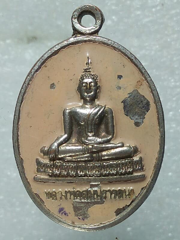 เหรียญแจกทานหลวงพ่อสมปราถนา วัดศรีสุธรรมมาราม นครสวรรค์