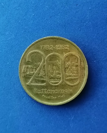 เหรียญที่ระลึกงานสมโภชกรุงรัตนโกสินทร์ 200ปี พ.ศ.2525 เนื้อทองเหลือง พิมพ์เล็ก กองกษาปณ์จัดสร้าง