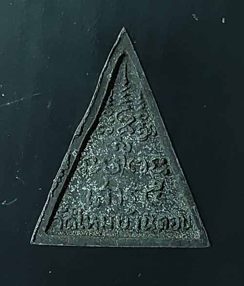 นางพญาหลวงพ่อคูณ ปริสุทโธ ออกวัดใหม่บ้านดอน เนื้อผงลงทอง ปี2521 พระรุ่นนี้มีประกวดในงานสมาคมครับ