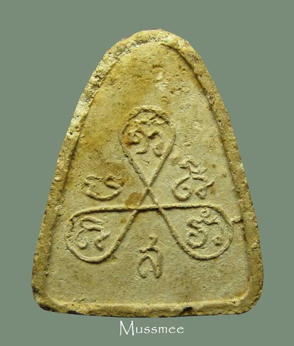 พระปิดตามหาลาโภ หลวงปู่สิม วัดถ้ำผาปล่อง จ.เชียงใหม่ พ.ศ.2517