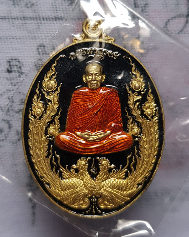 เหรียญรุ่นวางศิลาฤกษ์ พญาไก่แก้ว หลวงพ่อพัฒน์ วัดห้วยด้วน นครสวรรค์ เนื้อทองทิพย์ ลงยาจีวรพื้นดำ พร้