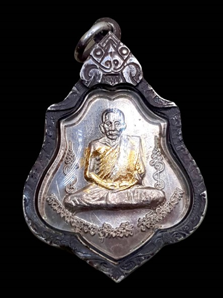 เหรียญ.หลวงพ่อกวยหลังหนุมาน ปี 2556 วงเดือน นิยม สุดมาพร้อมกล่องเดิม
