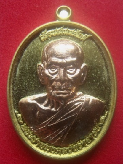 *วัดใจ*เหรียญเลื่อนสมณศักดิ์ หลวงพ่อพัฒน์ วัดห้วยด้วน จ.นครสวรรค์ ปี ๒๕๖๔**เหรียญวาระที่ดีที่สุด สวย