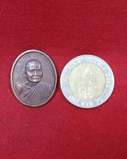 เหรียญหลวงปู่แหวน วัดดอยแม่ปั๋ง จ.เชียงใหม่ (ครบ100ปี 2530)