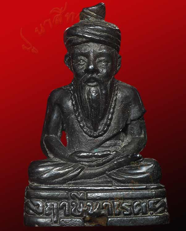 ลอยองค์​ พระฤาษี​นา​เรศ​ เนื้อเมฆพัตร  ตำหนักไม้แดง​ จ.จันทบุรี​ 