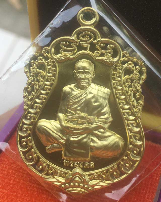 หลวงพ่อพัฒน์ ปุญฺญกาโม วัดห้วยด้วน จ.นครสวรรค์ รุ่น พรมงคล หมายเลข 6492