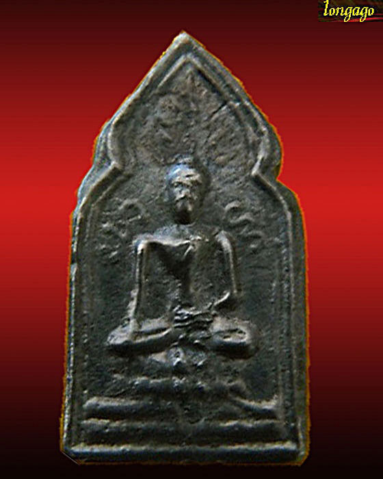 พระซุ้มประตู เนื้อเมฆพัด หลวงปู่ใจ วัดเสด็จ สมุทรสงคราม ปี 2470 ติดรางวัลที่ 2 บัตรรับรอง+ใบประกาศ